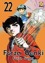 Forza Genki!